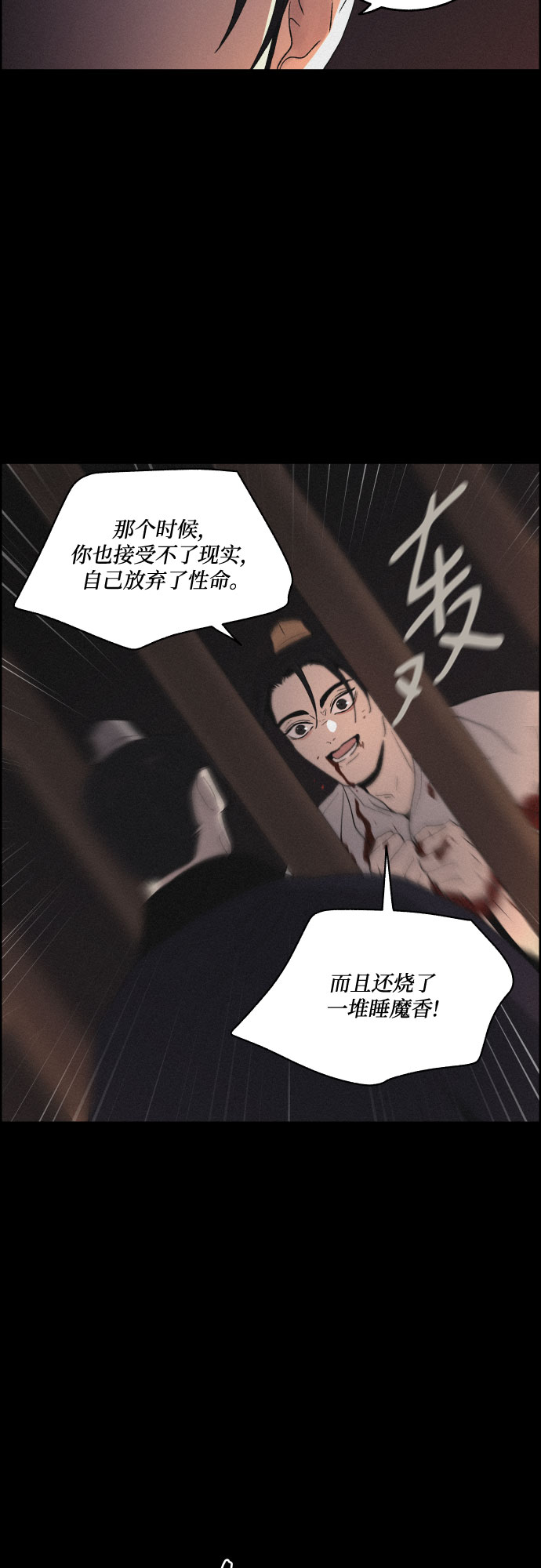 [第24话] 抛弃19