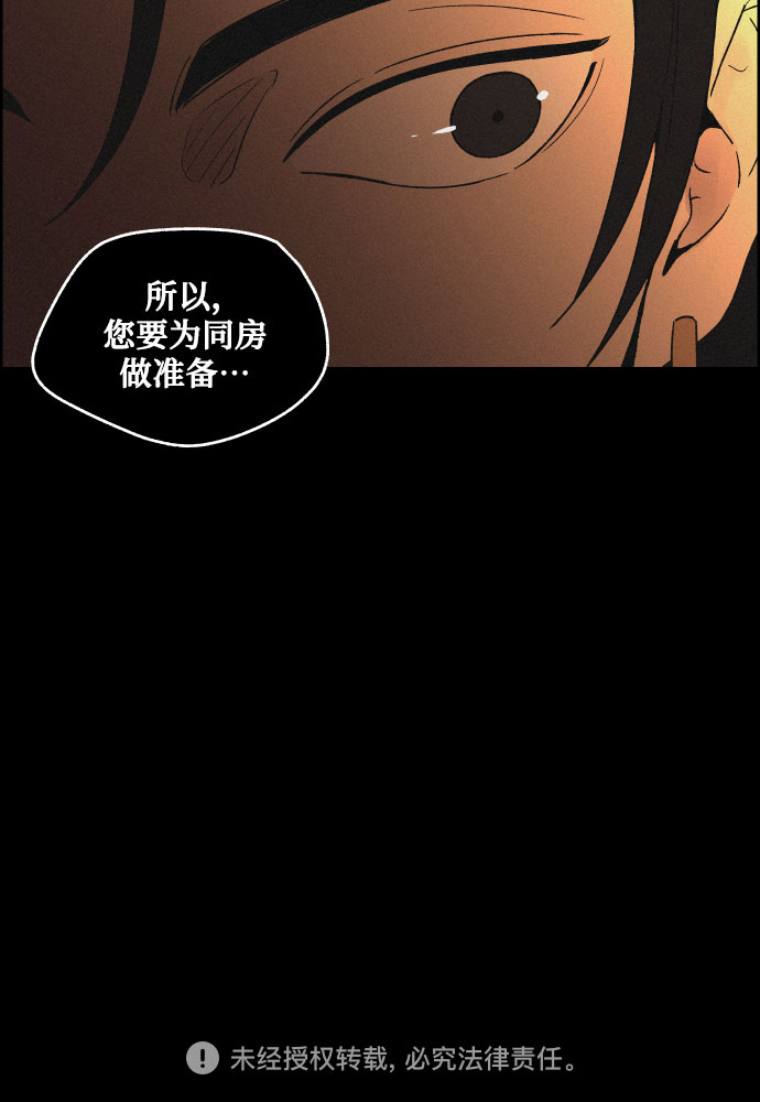 [第37话] 长恨梦（3）47