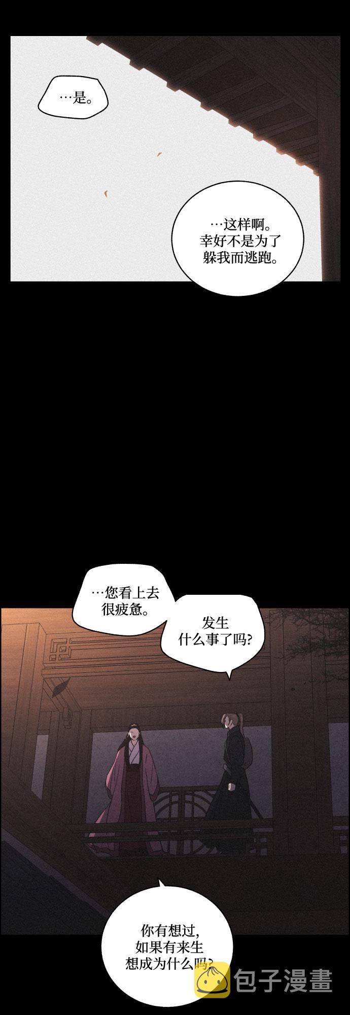 [第46话] 金丝牢笼（1)23