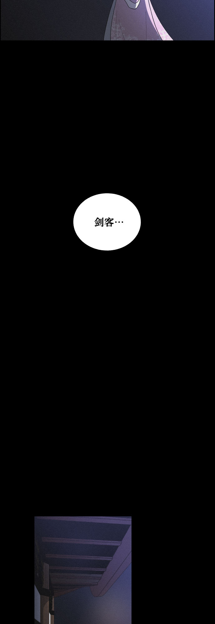 [第10话] 笼中鸟12