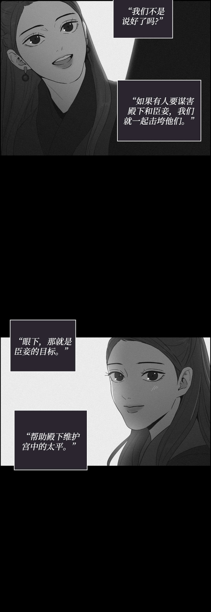 [第27话] 爱情的代价（2）43