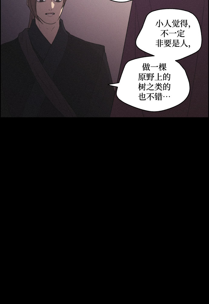 [第46话] 金丝牢笼（1)26