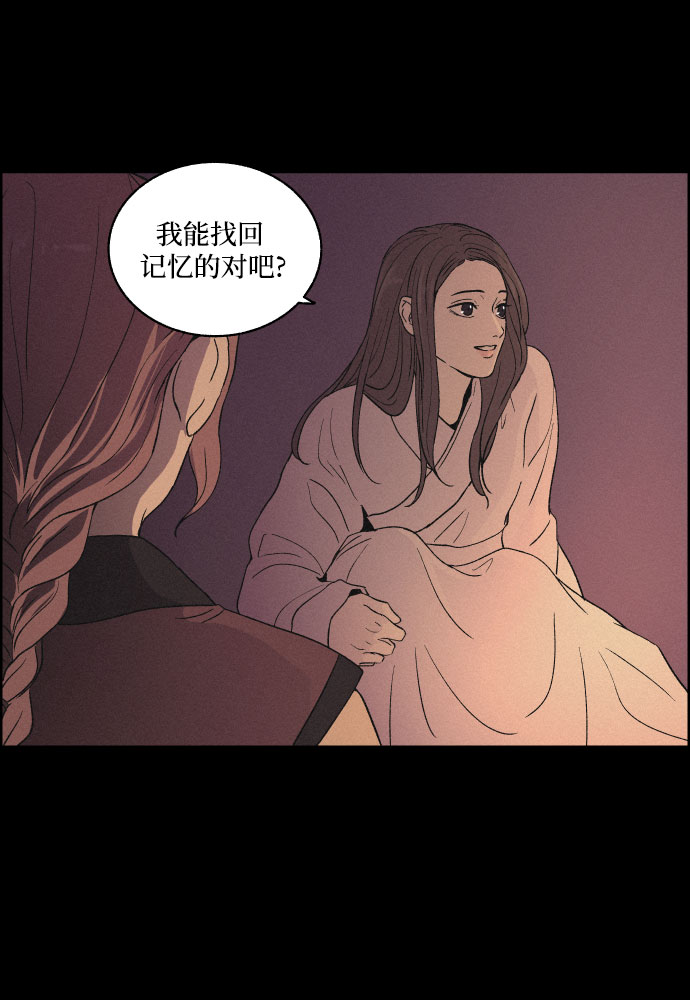 [第6话] 十日天下（2）10