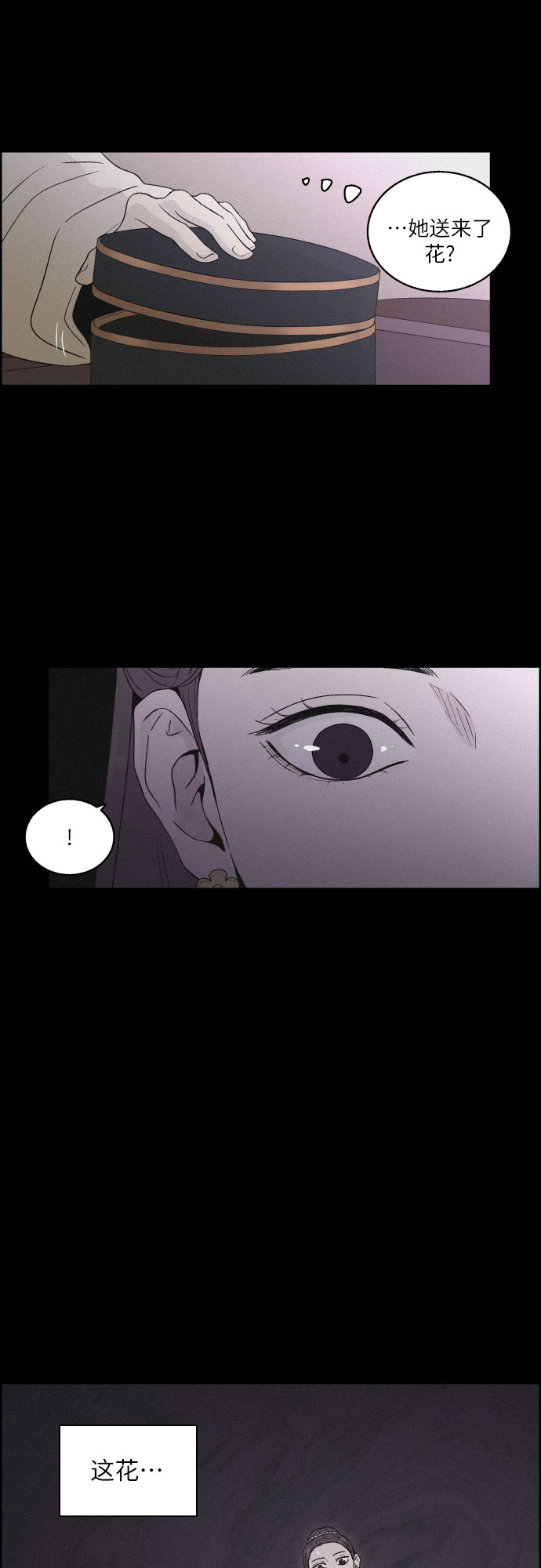 [第7话] 十日天下（3）15