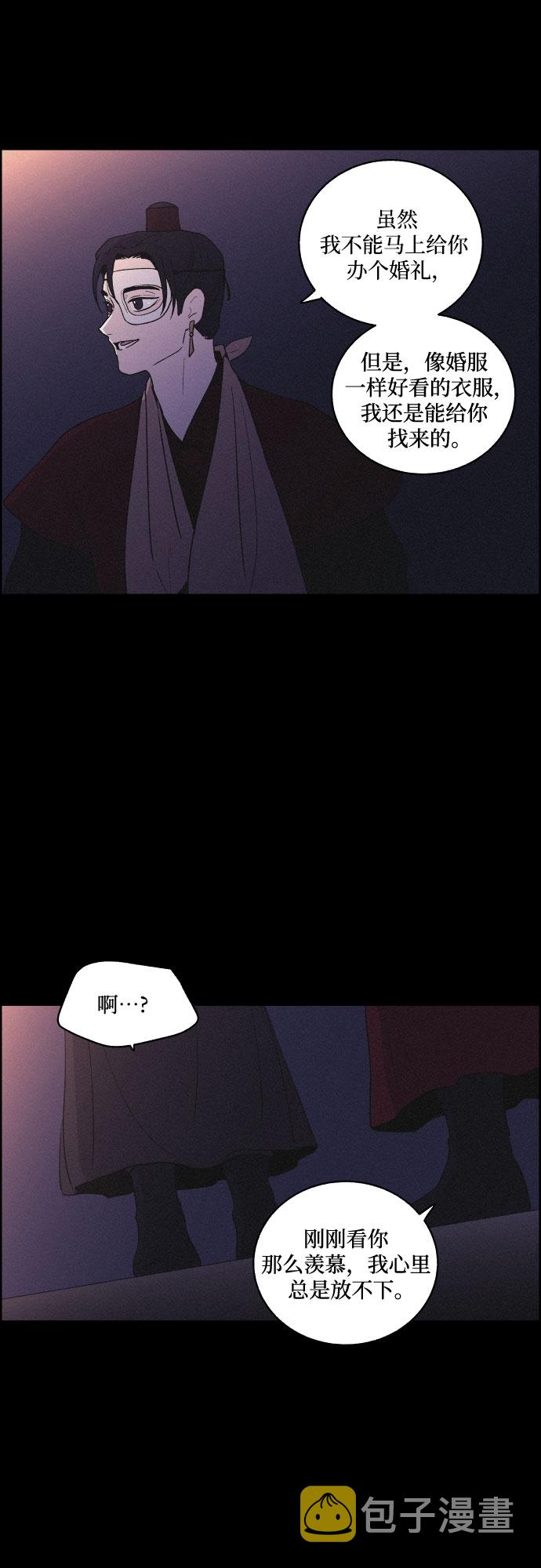 [第37话] 长恨梦（3）33