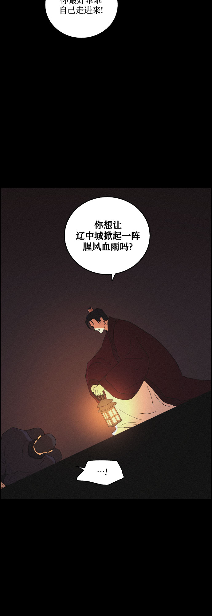 [第40话] 黑心40