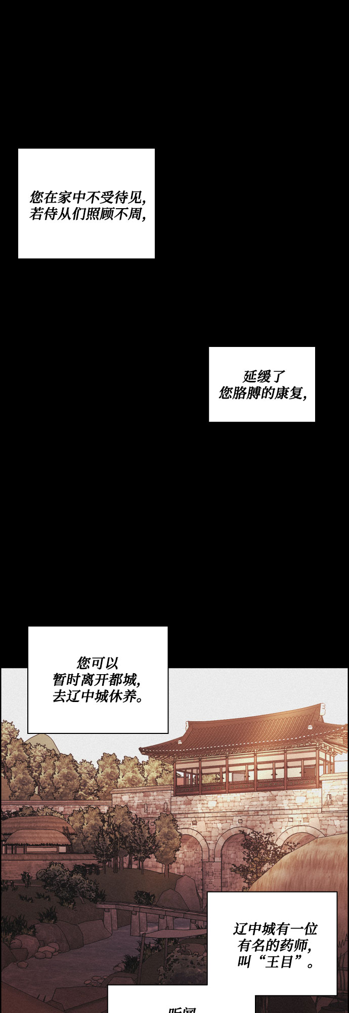 [第39话] 长恨梦（5）16