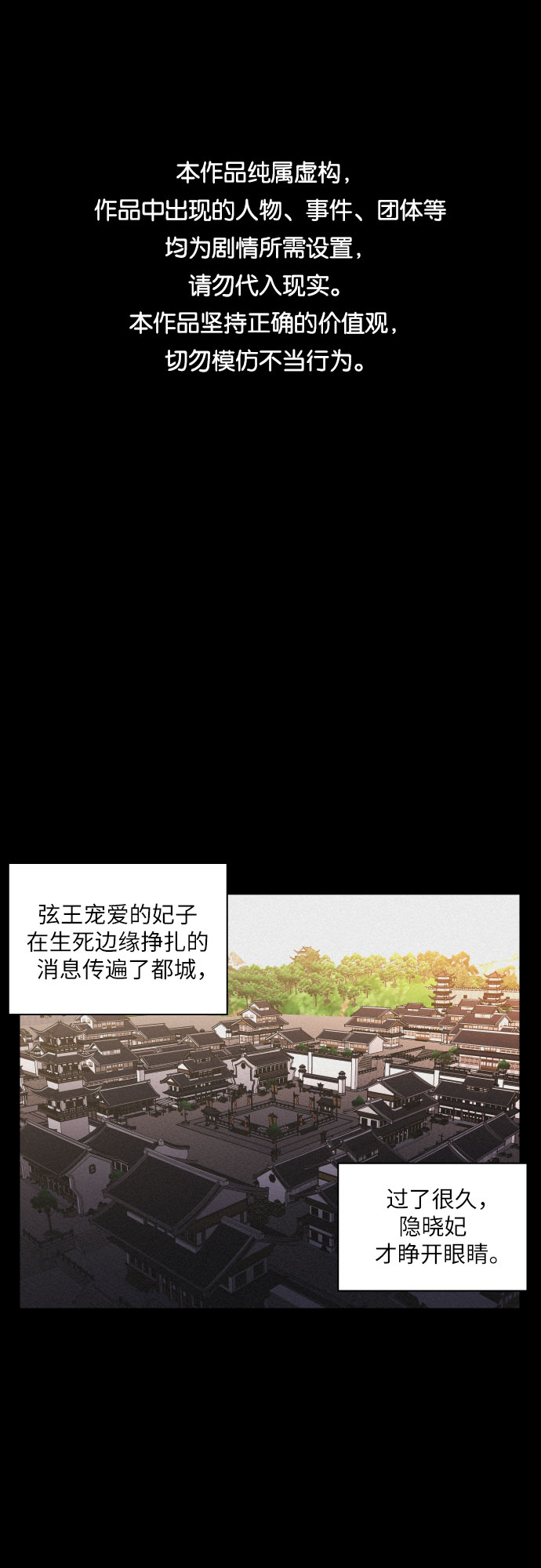 [第19话] 心该何去何从（1）0