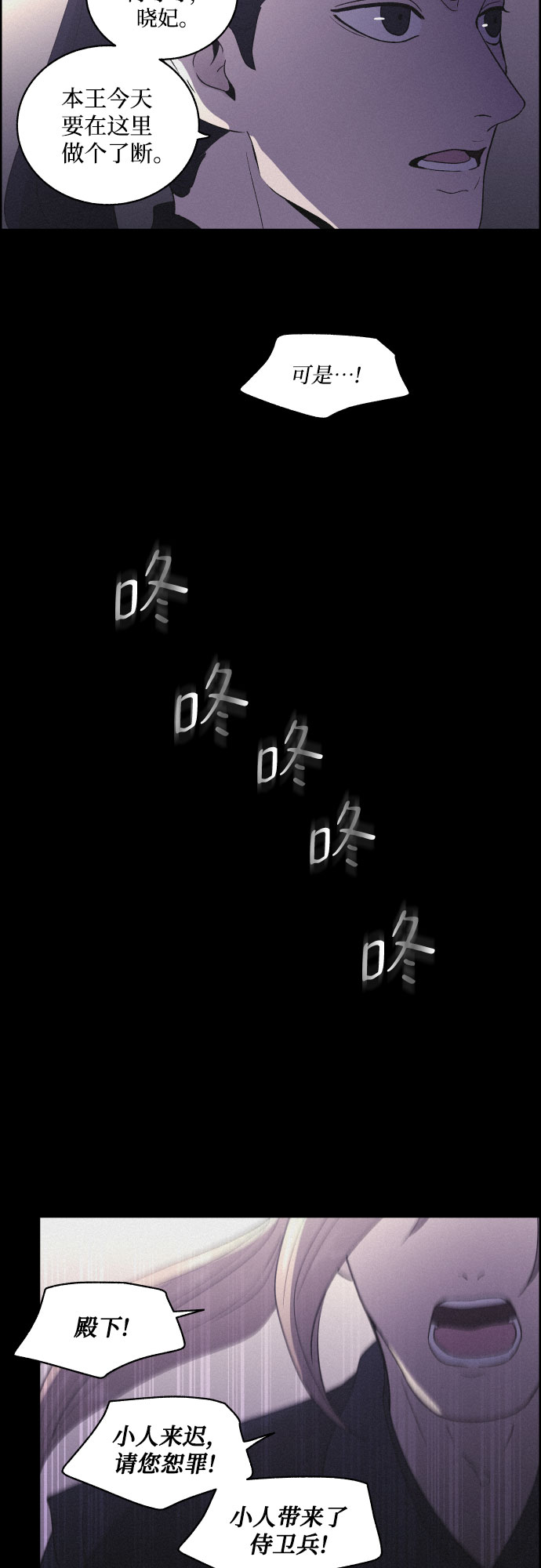 [第16话] 狩猎的目的（2）41