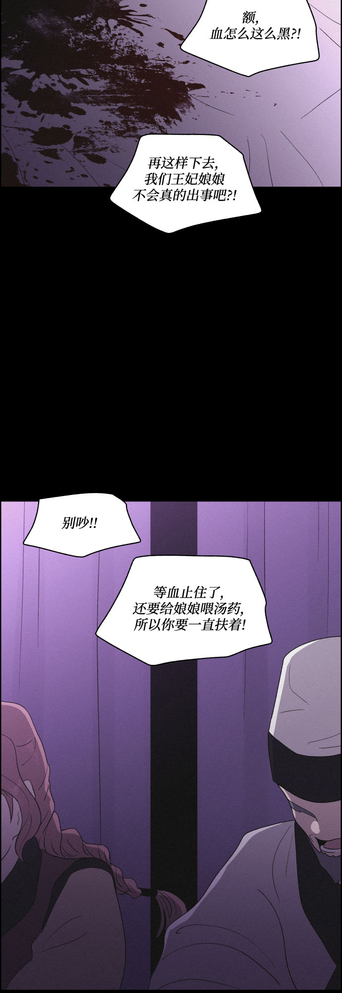 [第32话] 噩梦（1）19