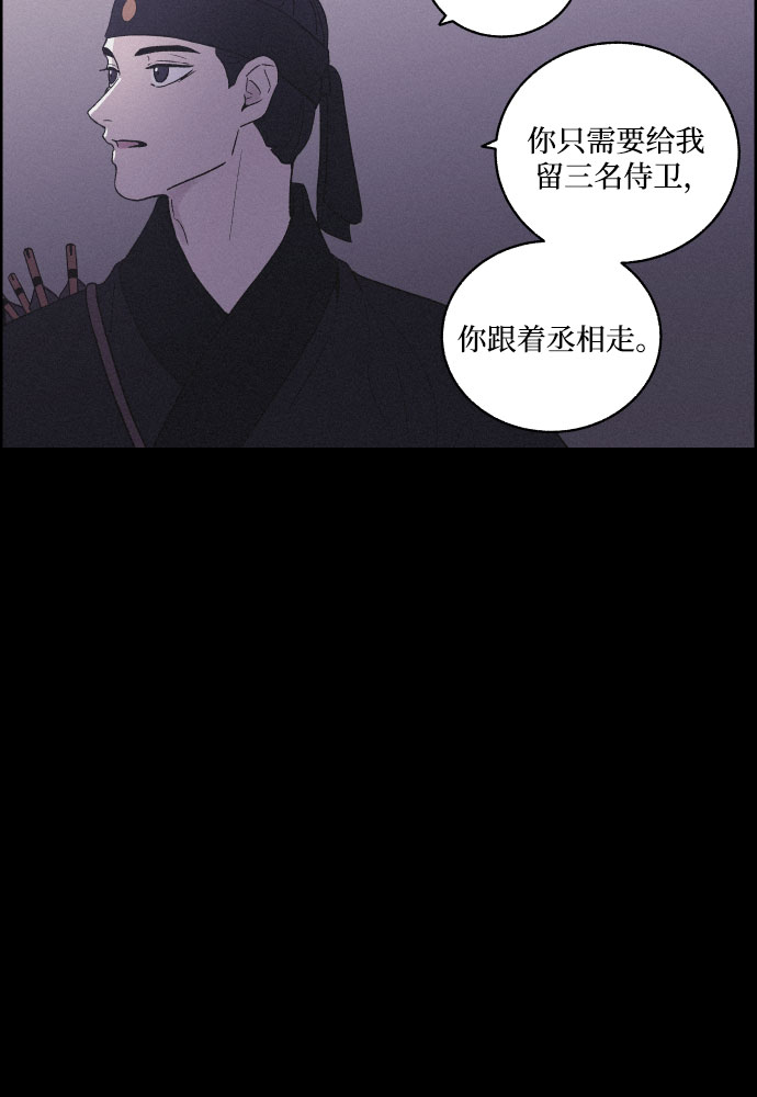 [第15话] 狩猎的目的（1）27