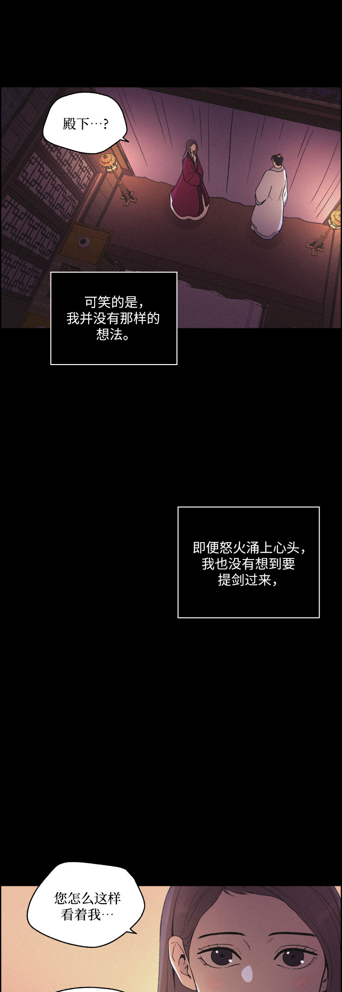[第24话] 抛弃32