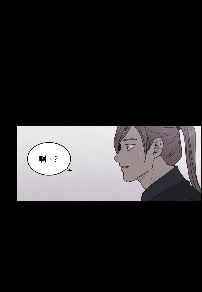 [第4话] 怒火激起的怒火（2）32