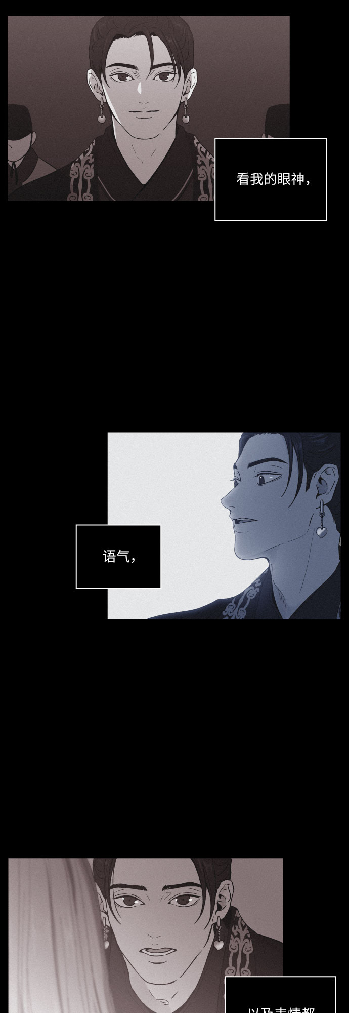 [第26话] 爱情的代价（1）13