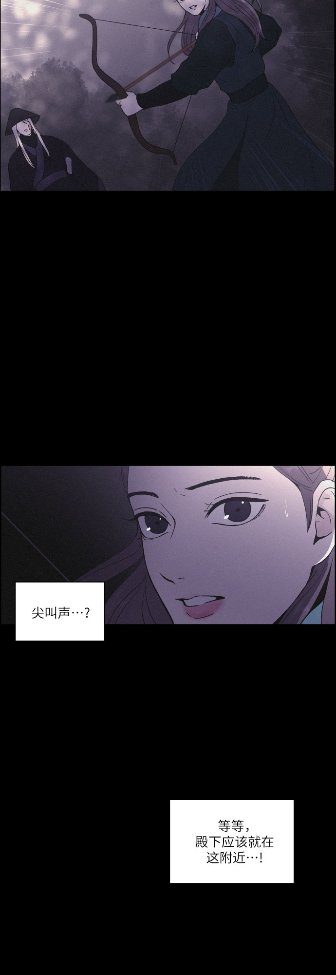[第16话] 狩猎的目的（2）19