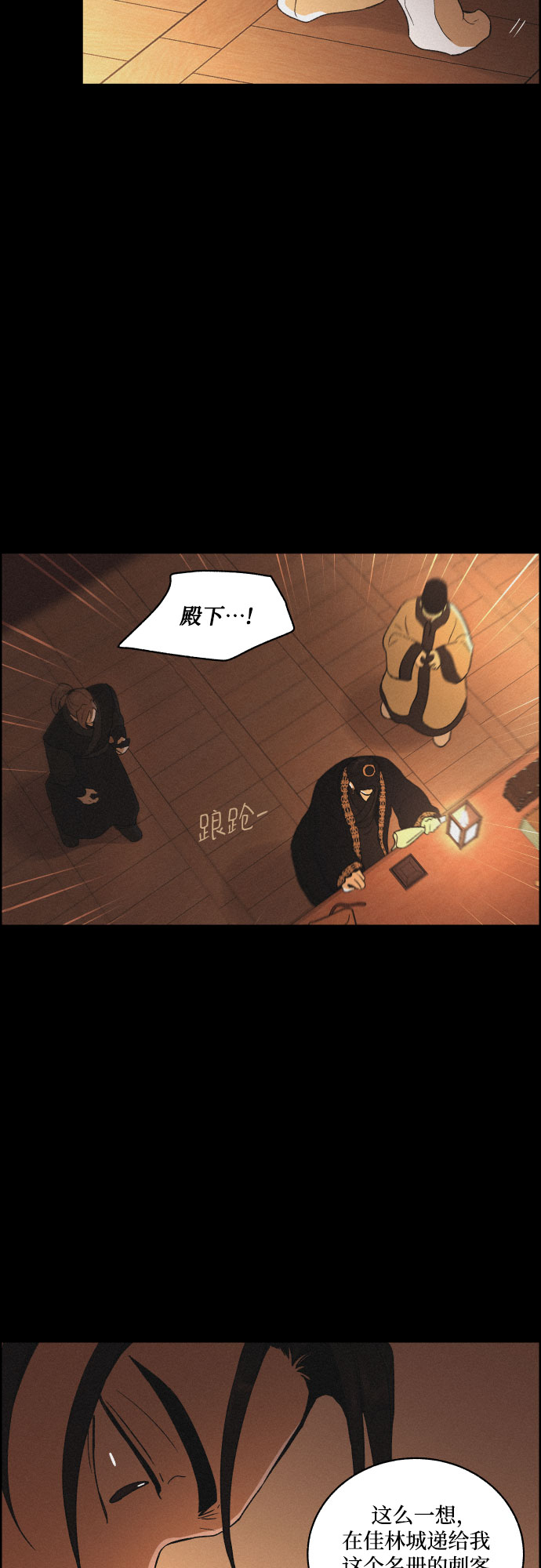 [第24话] 抛弃4