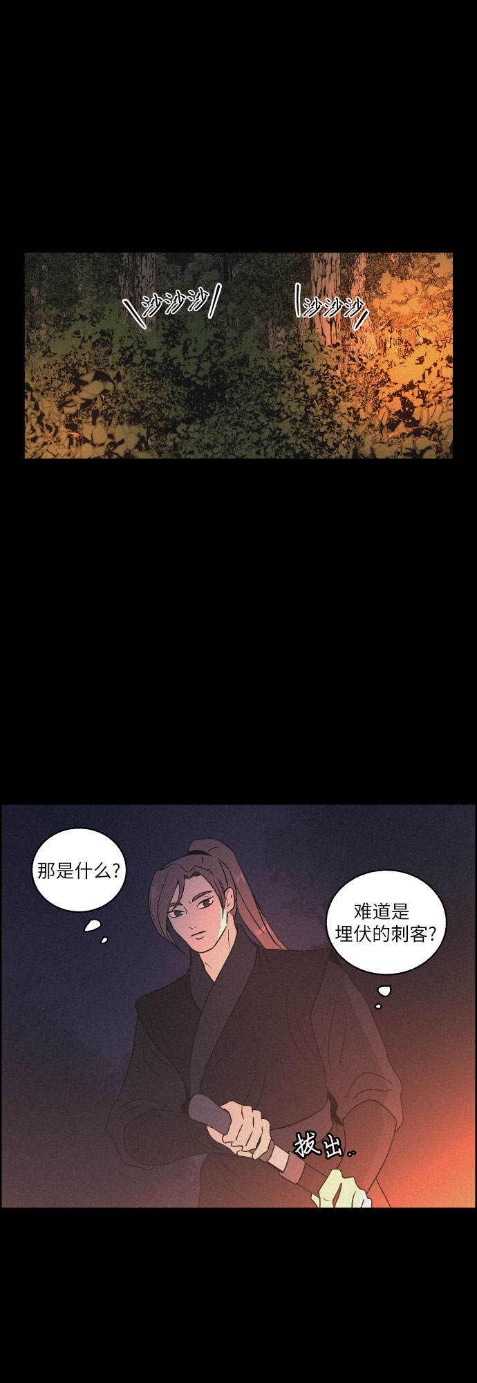 [第18话] 归来35
