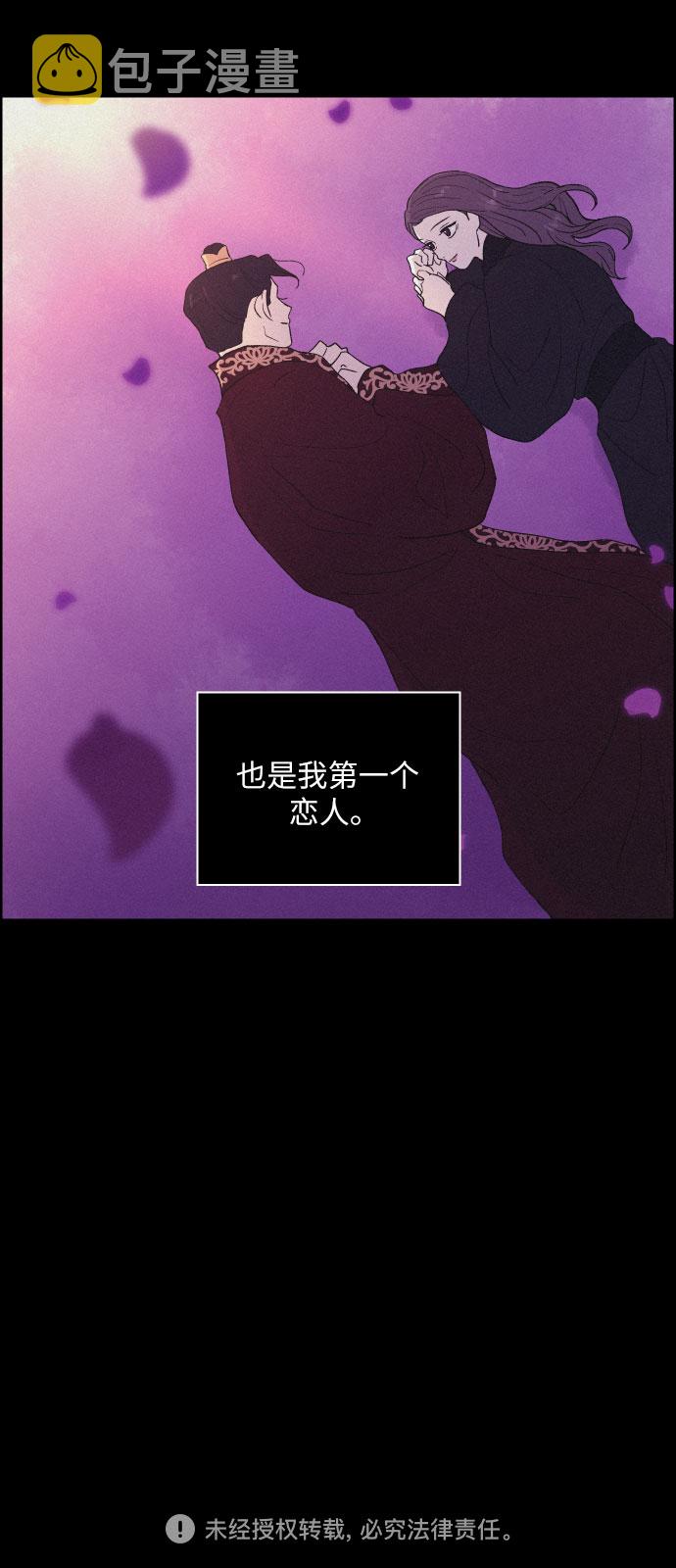 [第39话] 长恨梦（5）55