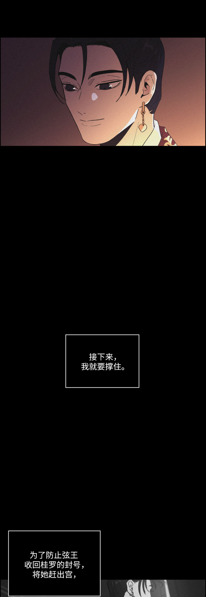 [第41话] 我终於等到了你（1）27