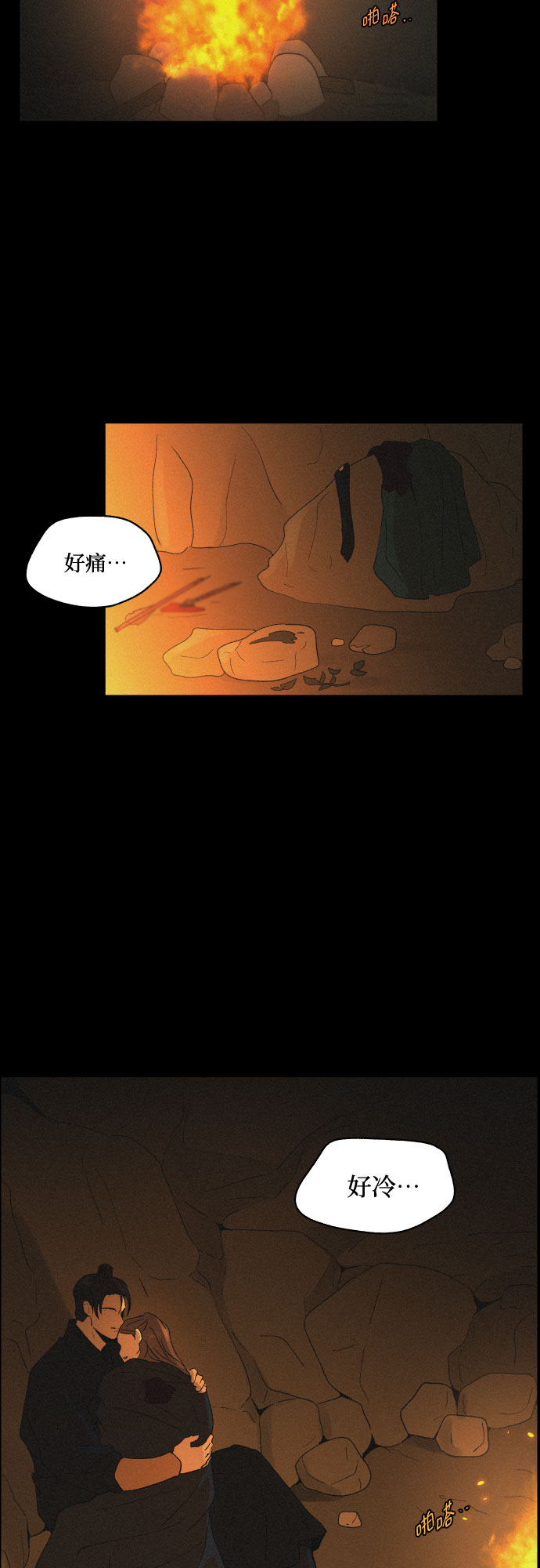 [第17话] 不可挽回37