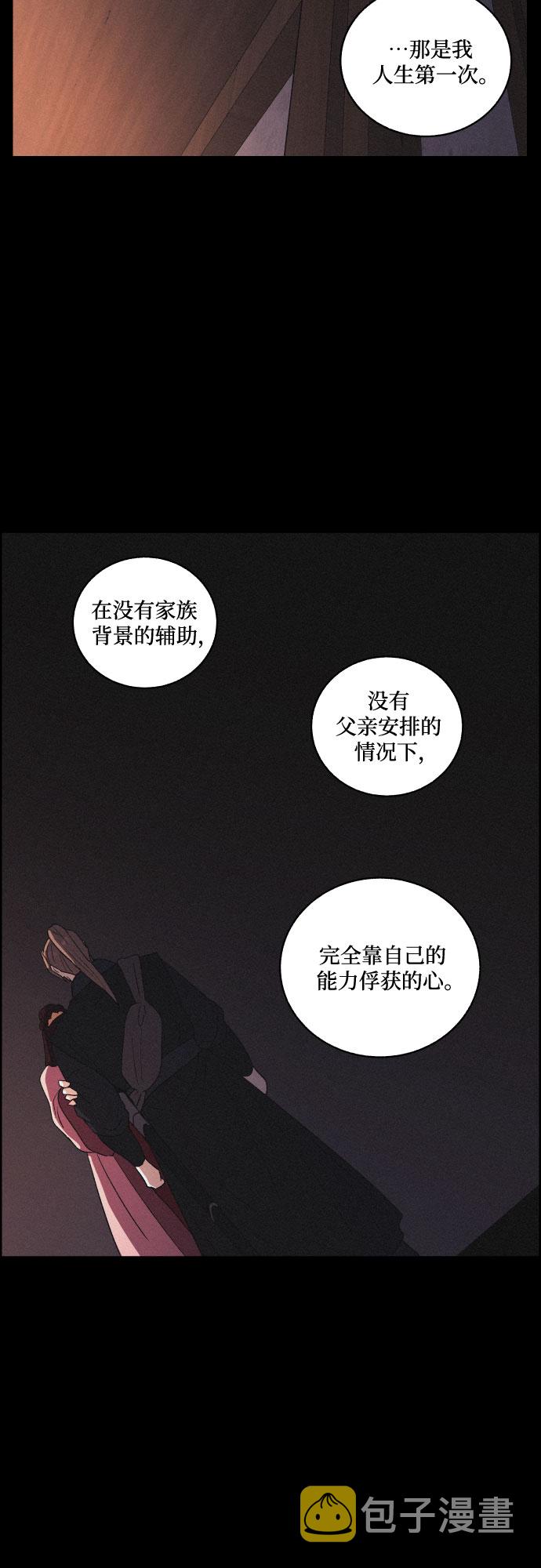 [第46话] 金丝牢笼（1)36