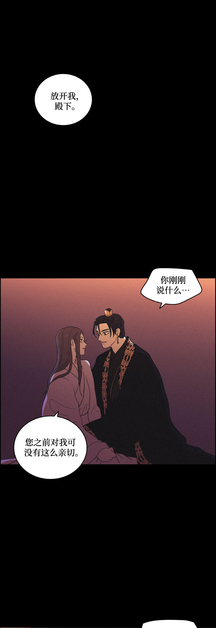 [第44话] 疼痛（1）45