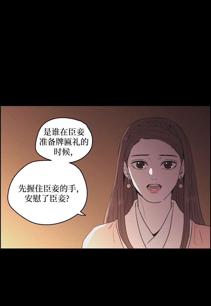 [第22话] 心该何去何从（4）20