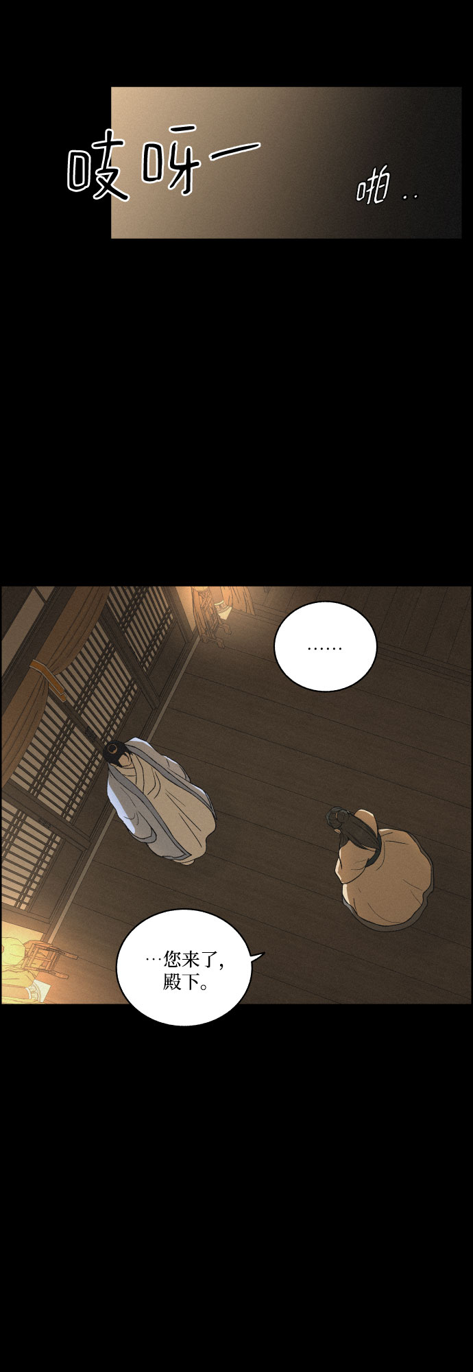 [第14话] 皮里春秋33