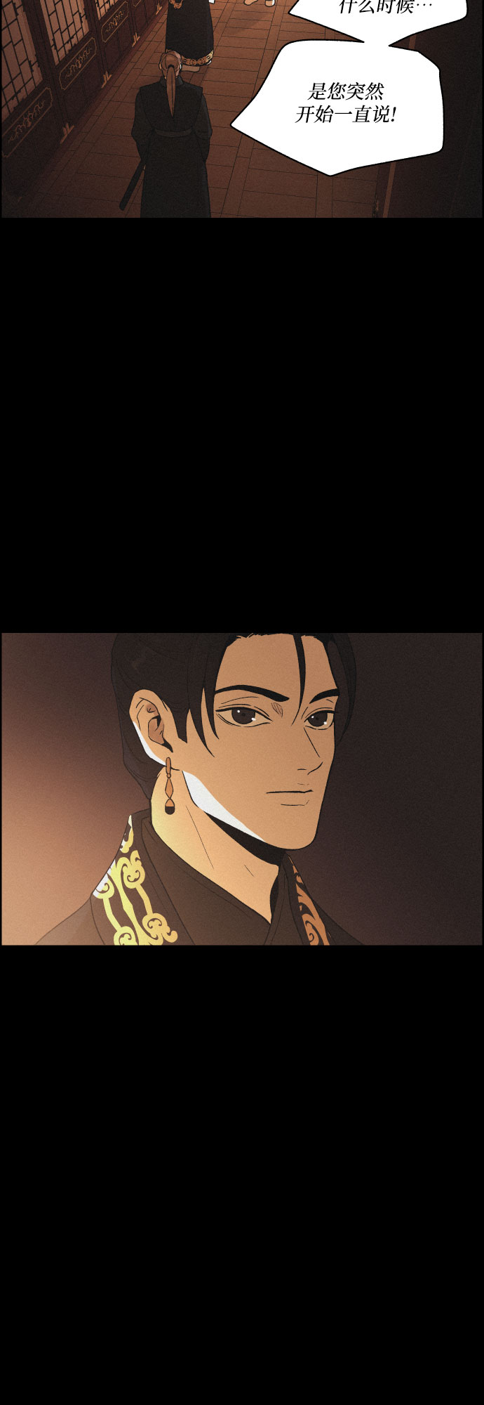[第23话] 北风35