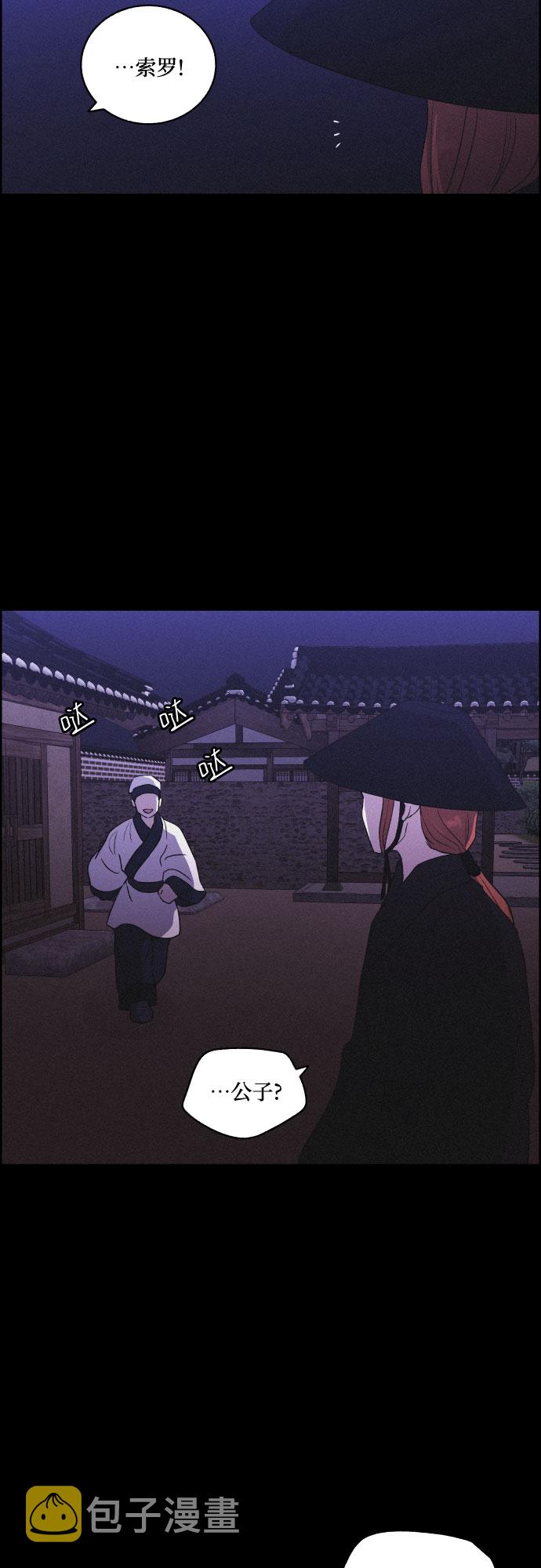 [第53话] 风中残烛（3）17