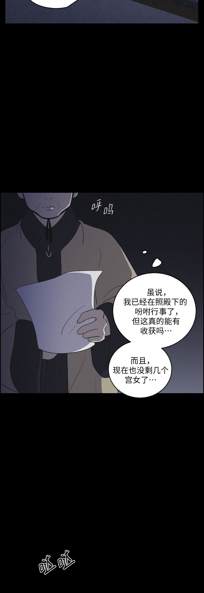 [第50话] 追踪50