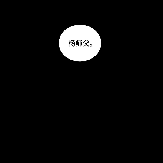 [第14话] 皮里春秋5