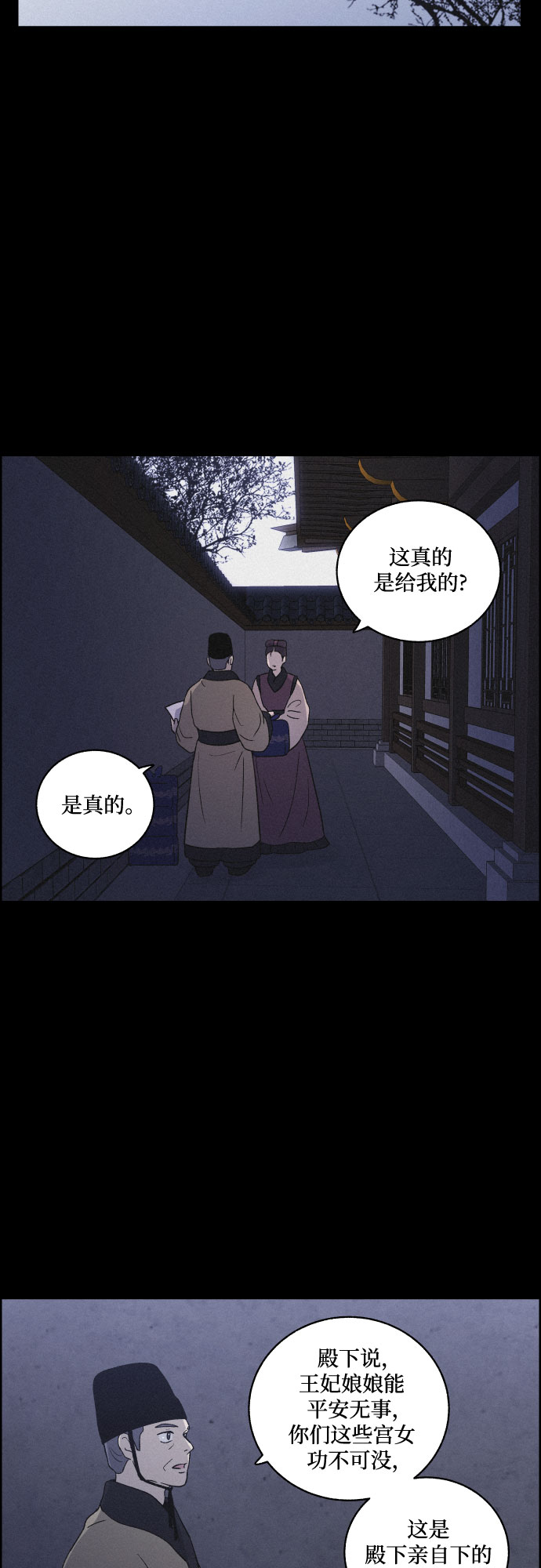 [第50话] 追踪39