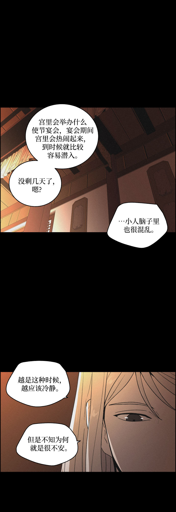 [第24话] 抛弃13