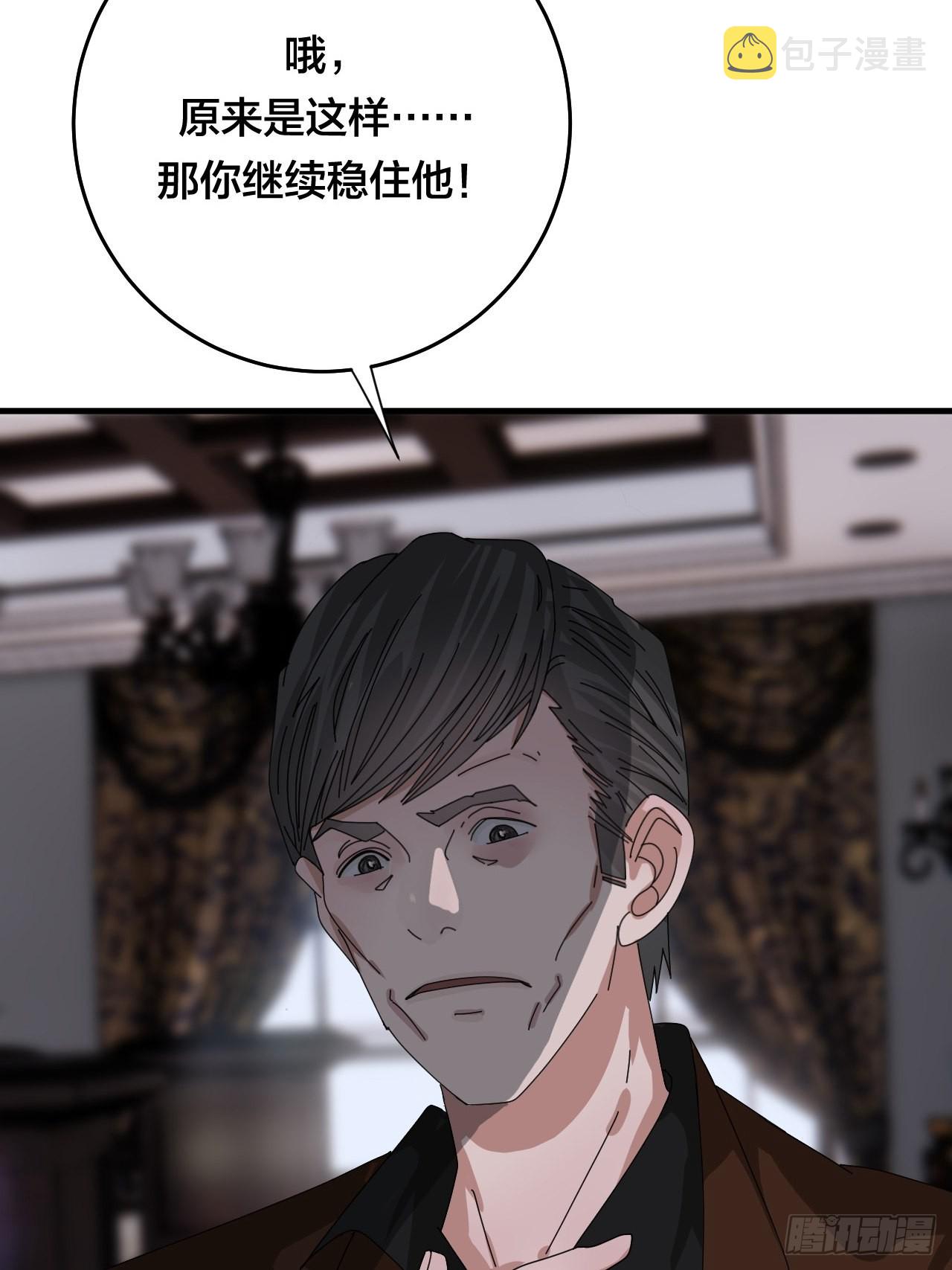 第四十八话 角色22