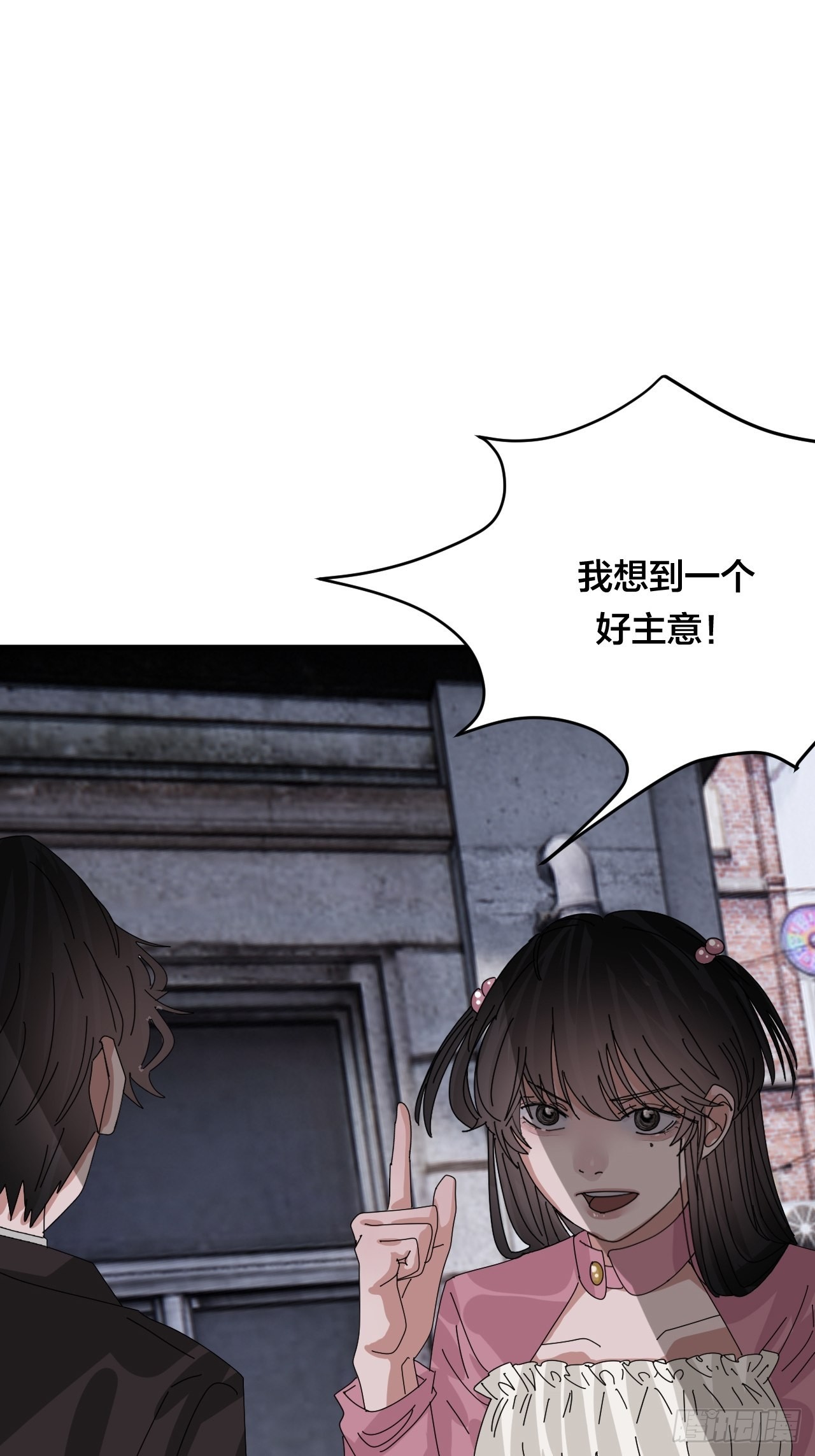 第五十二话 绕路1