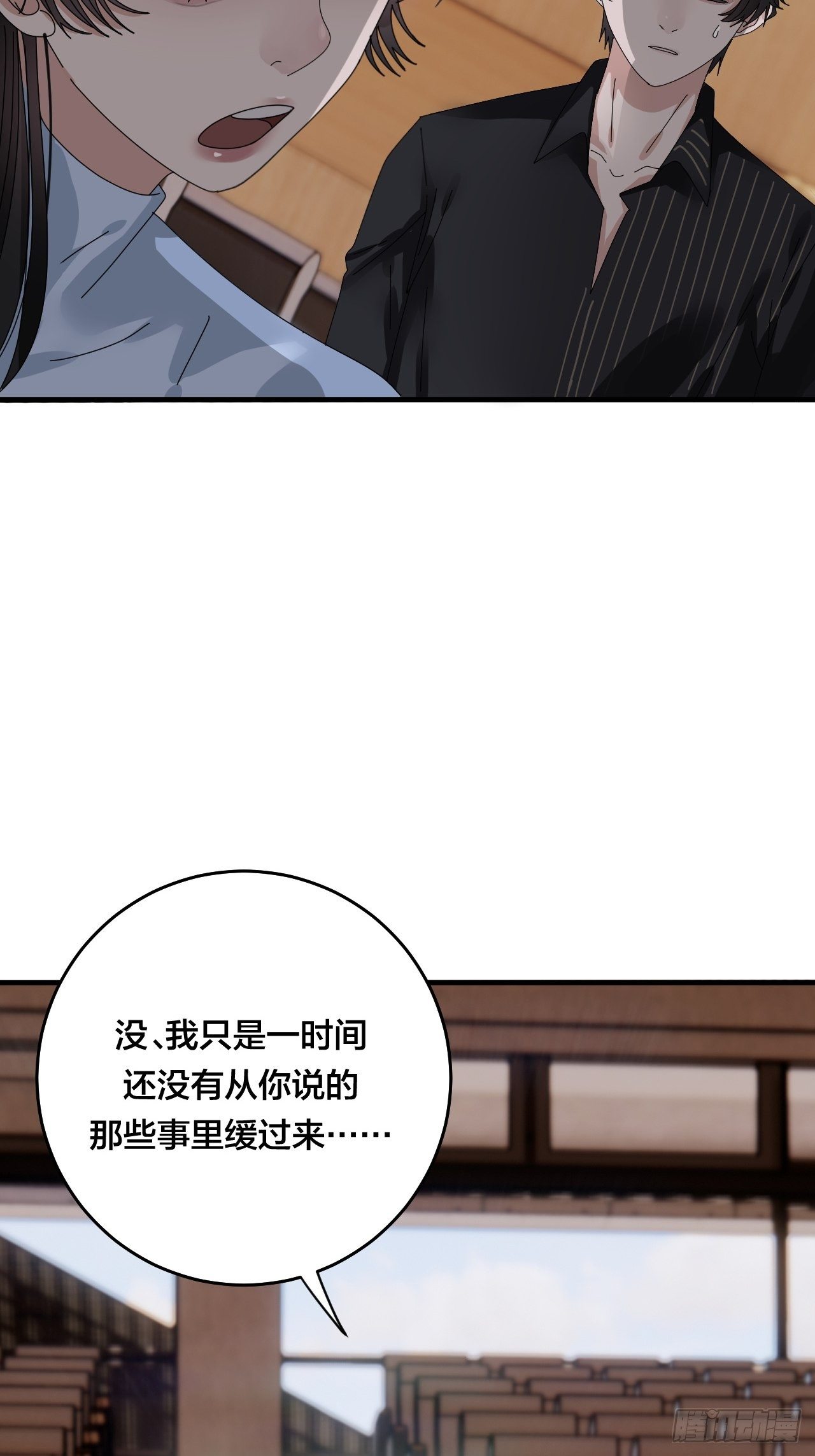 第三十一话 柯影21