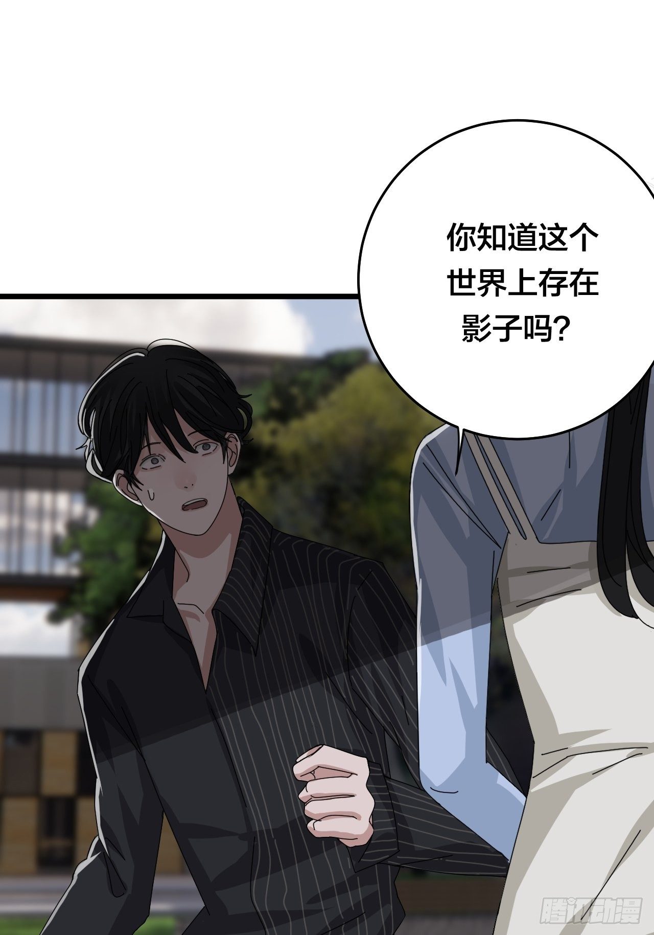 第二十七话 影子70