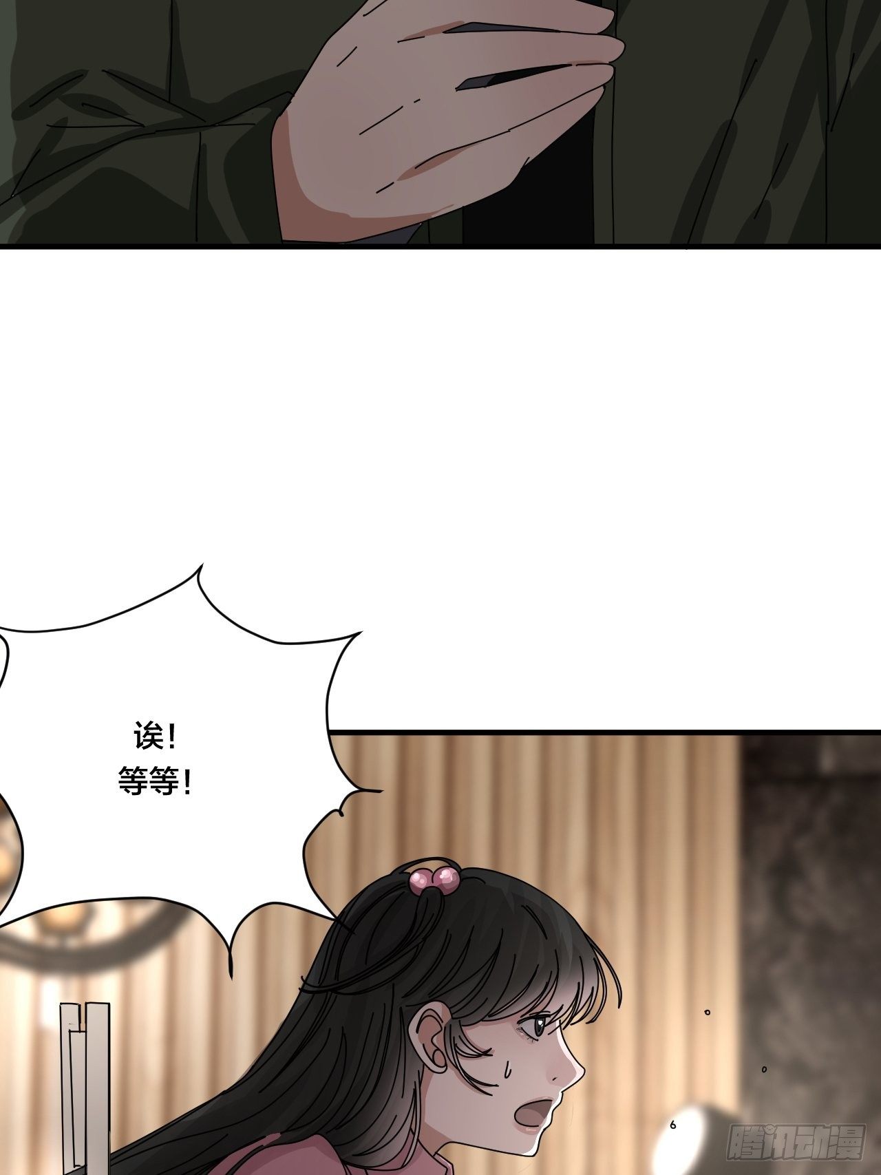第三十三话 影子猎手67