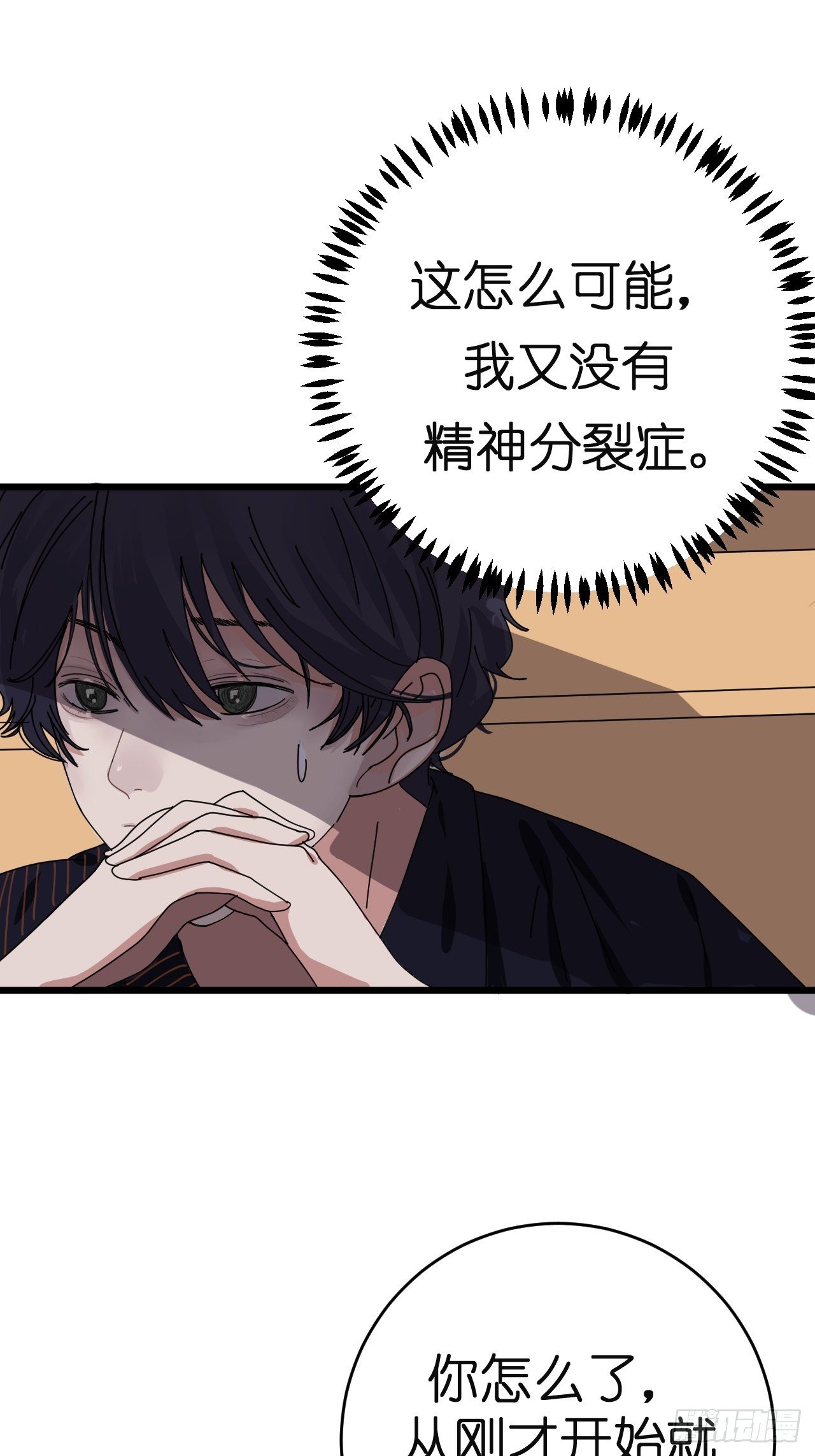 第八话 白洁20