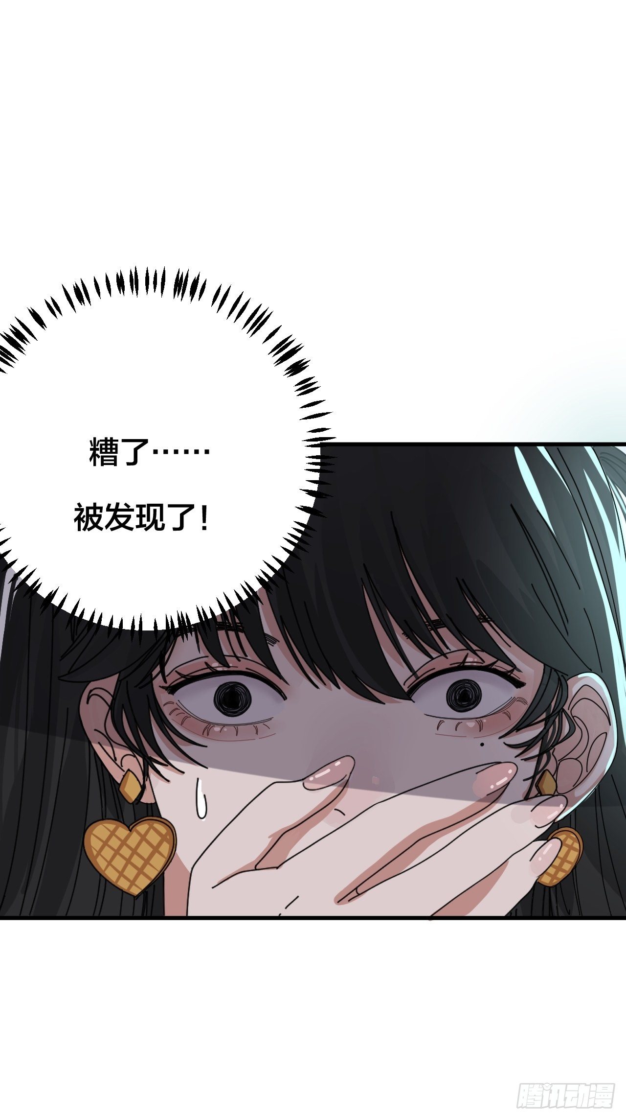 第十八话 老何的行李箱74