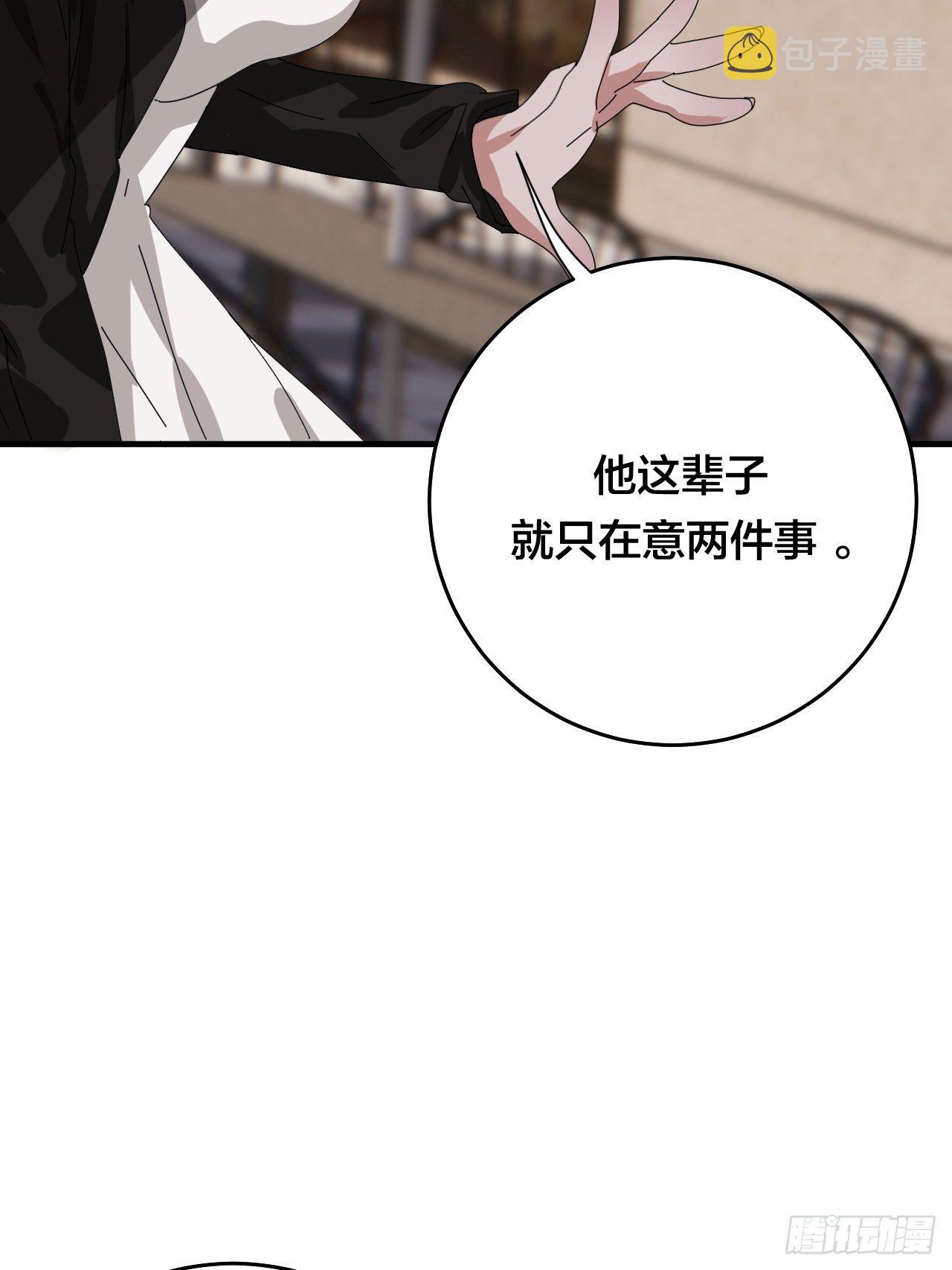 第四十二话 於本尊47