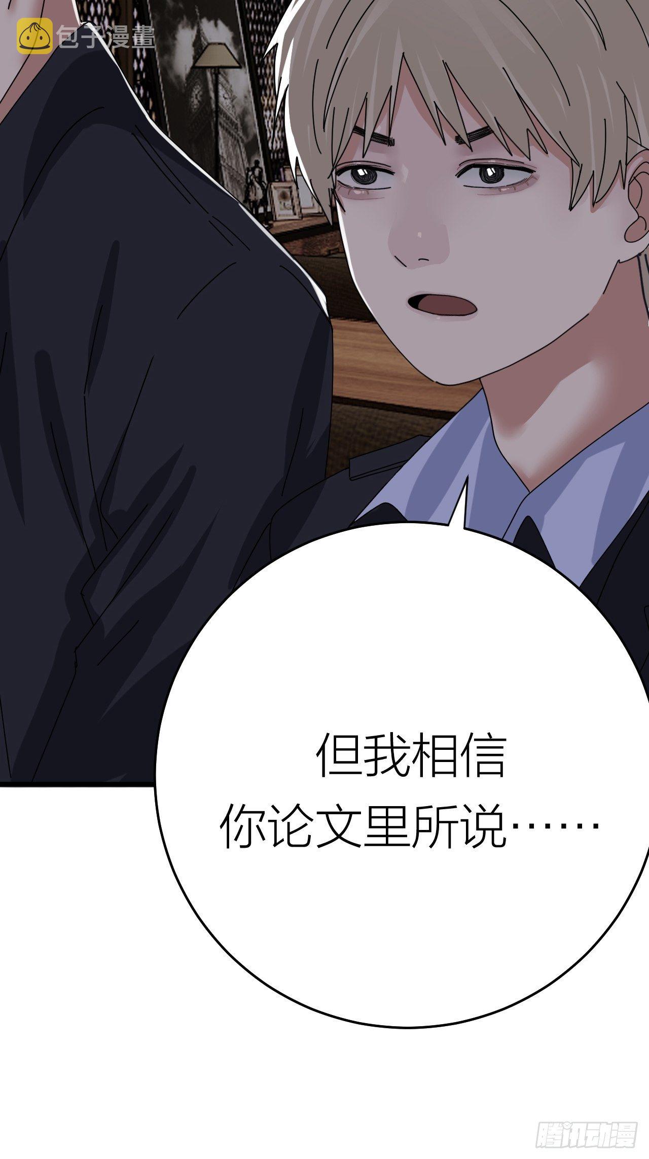第十九话  会面75