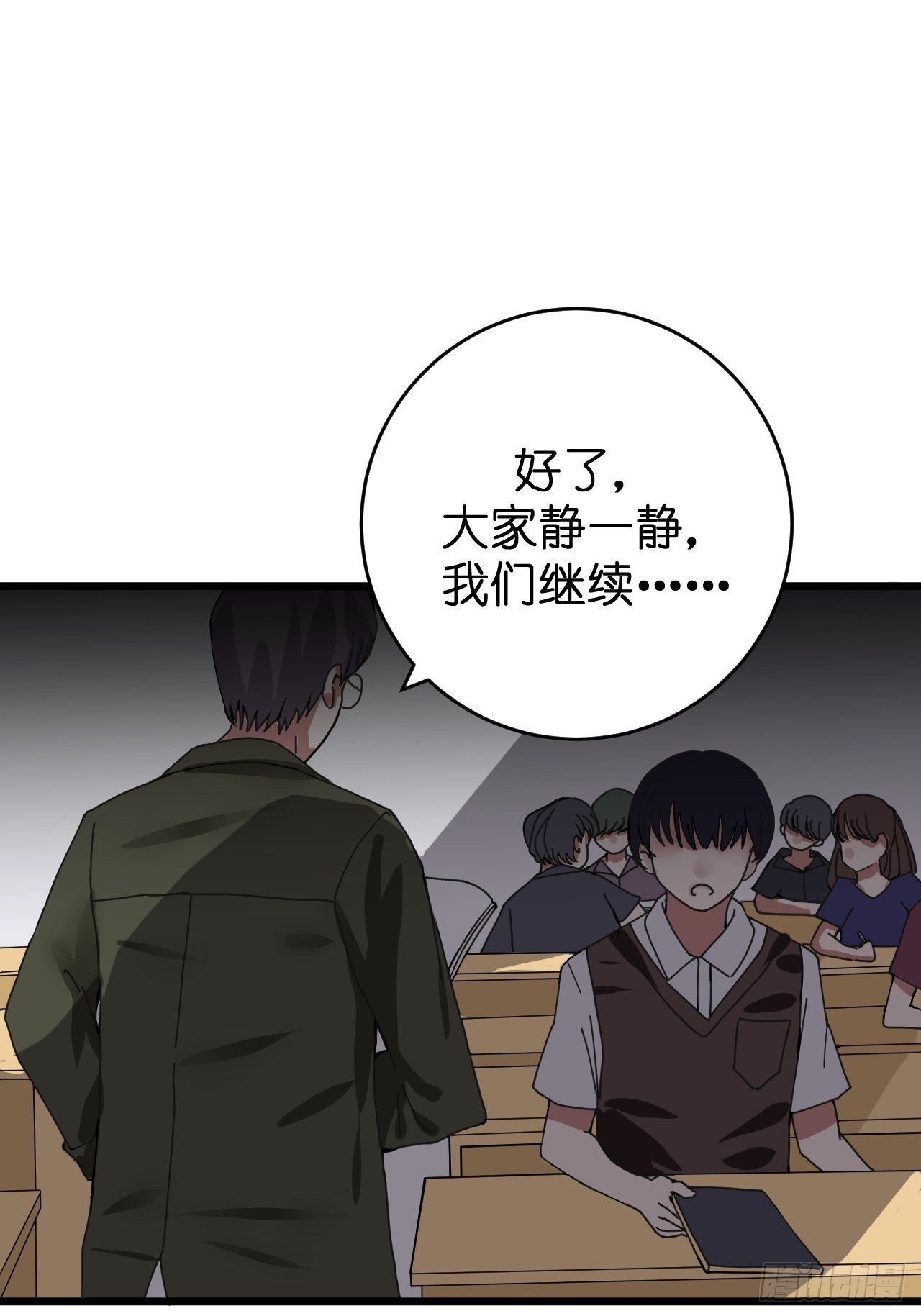 第九话 危险逼近29