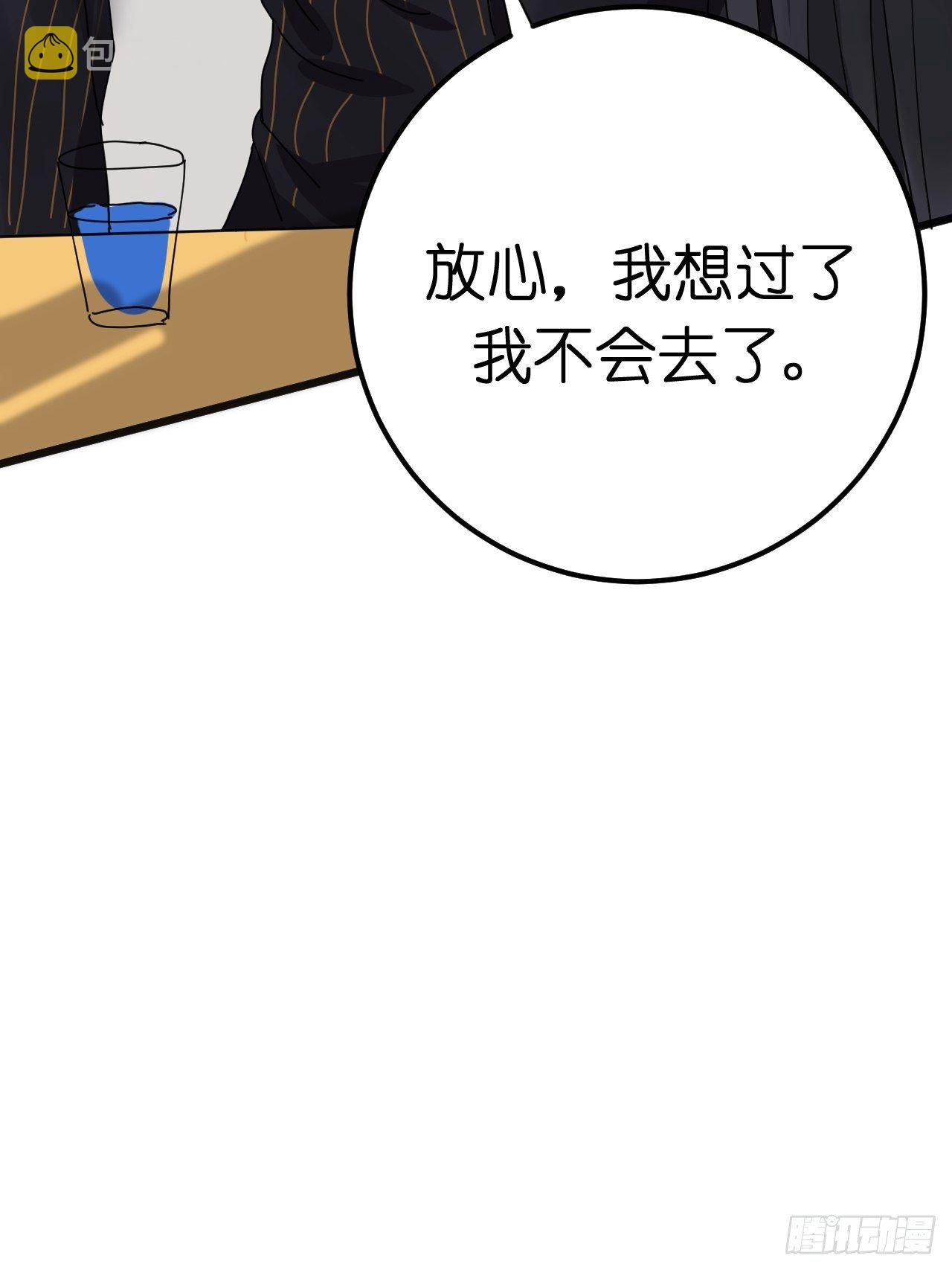 第六话 柯心然的生日43