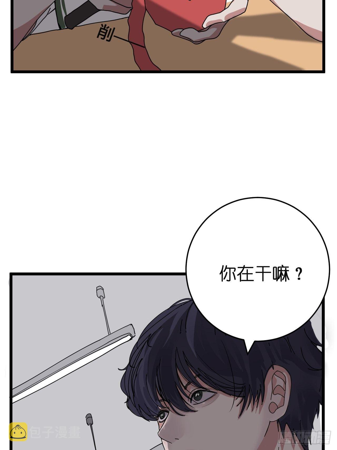 第八话 白洁29
