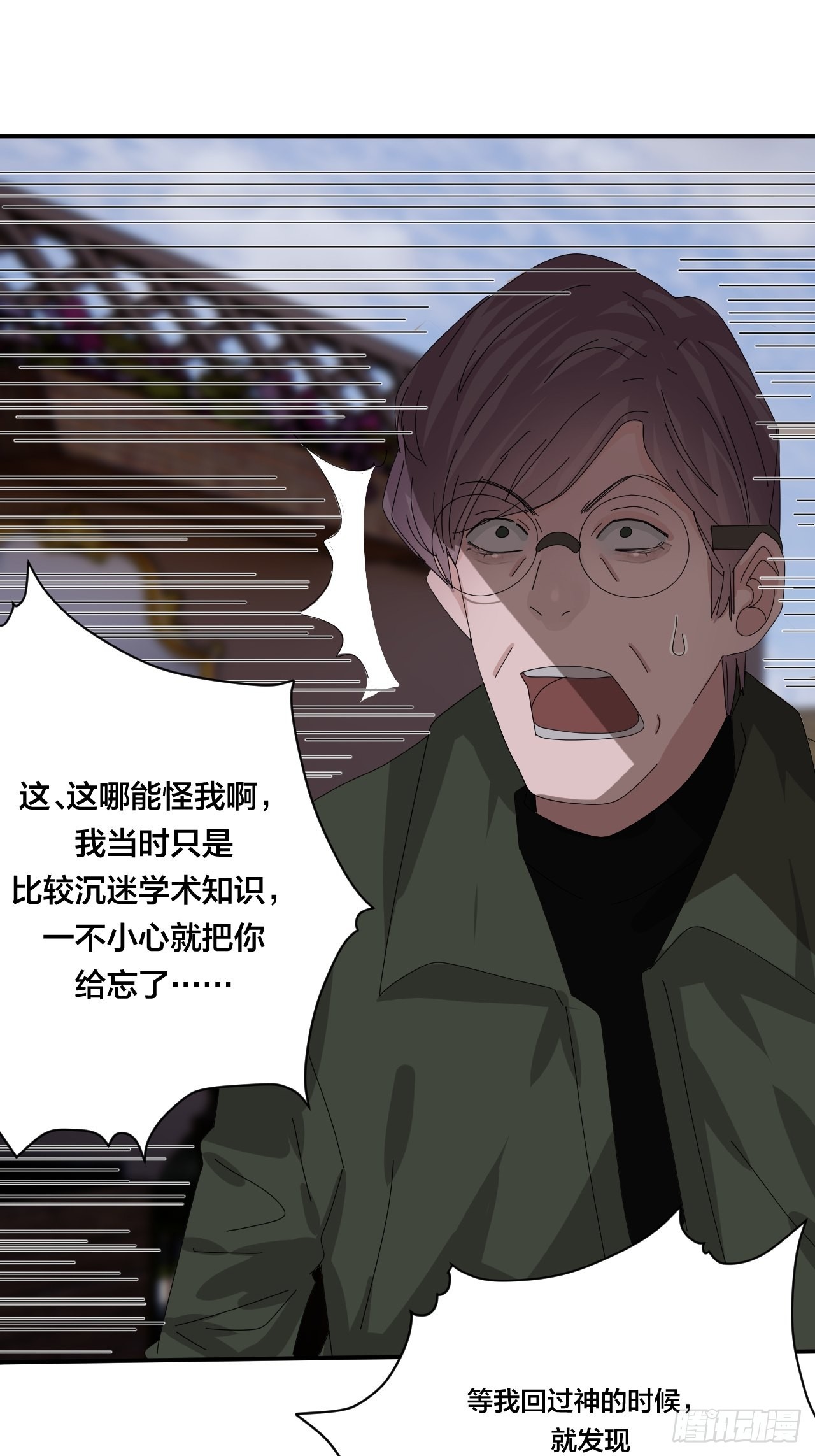 第六十话 故友56