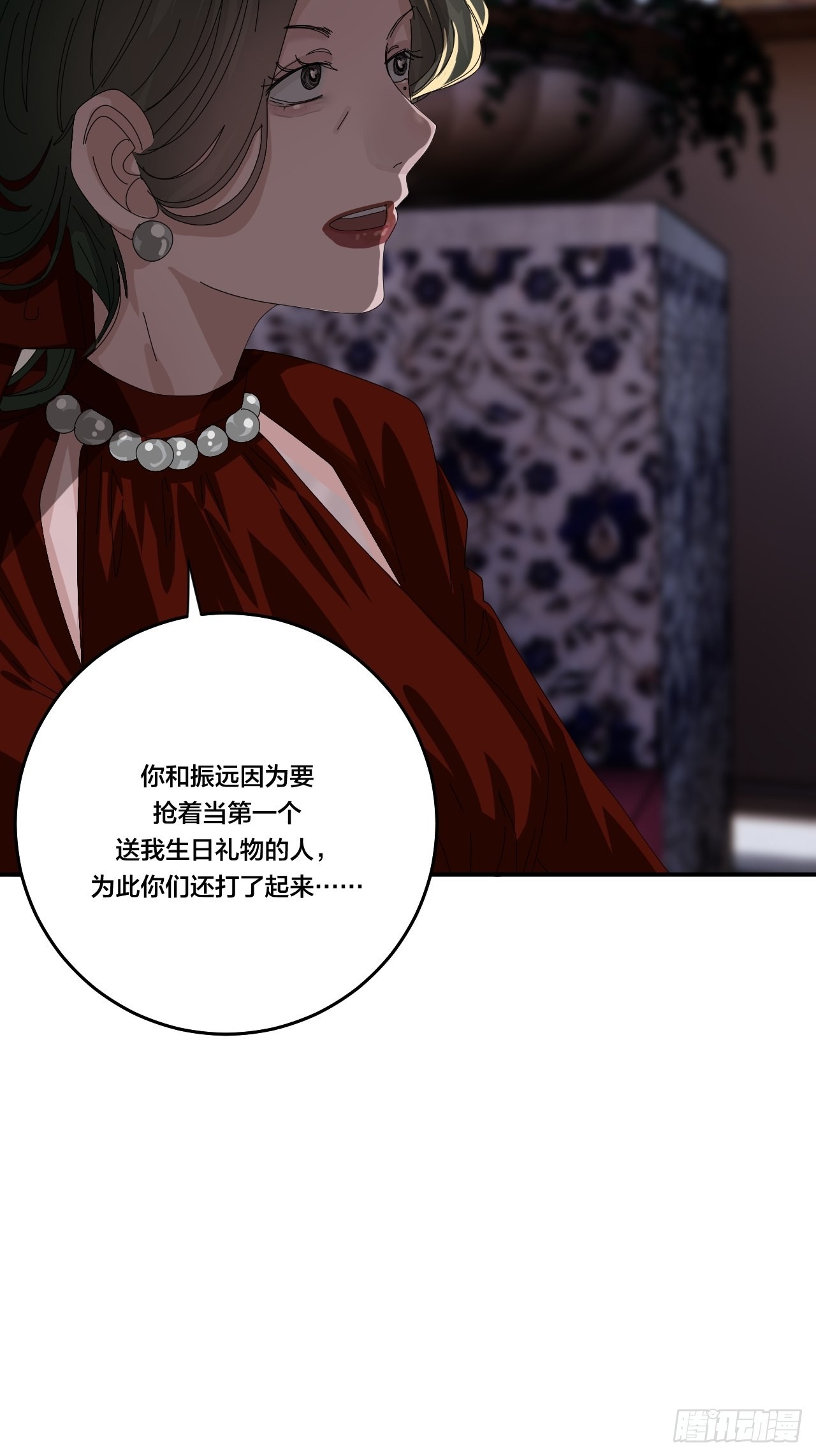 第六十话 故友37