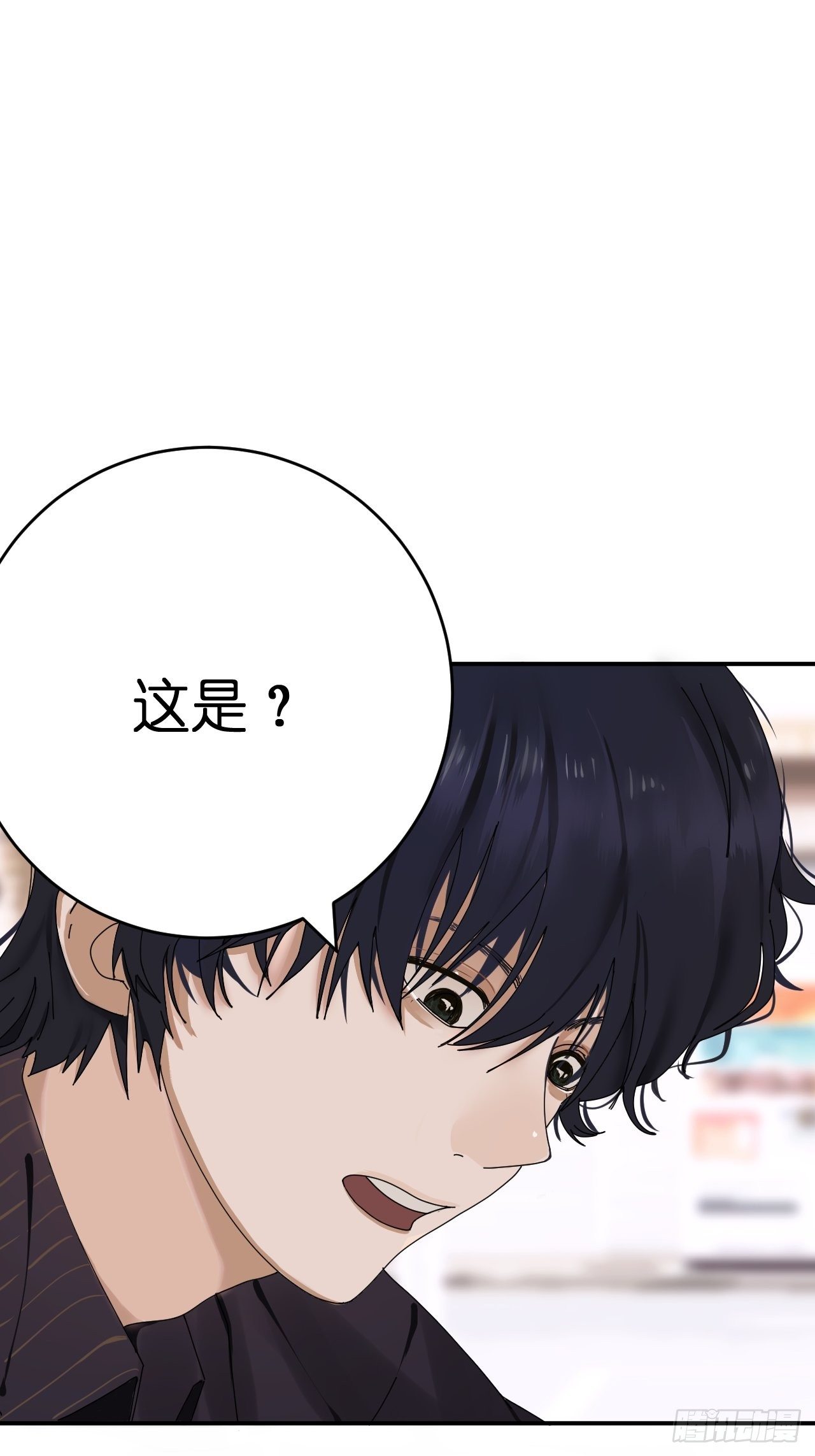 第三话 初遇16
