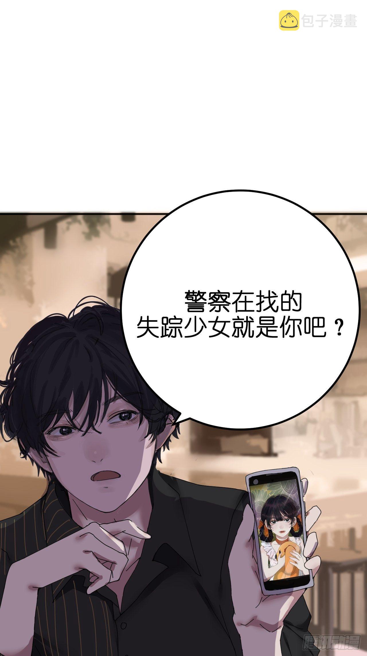 第六话 柯心然的生日14